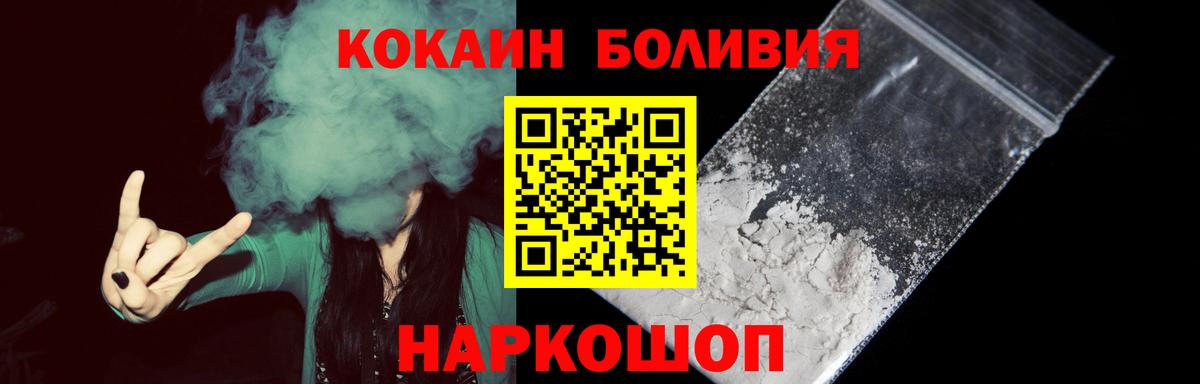 Кокаин Columbia Миасс