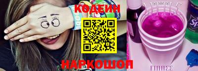 амфетамин Обь