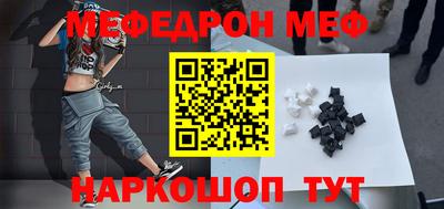 а пвп мука Обнинск