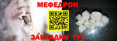а пвп мука Обнинск