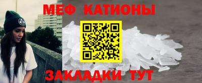 мет Нягань