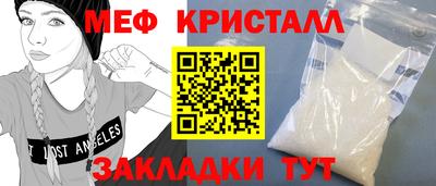 мдма Партизанск