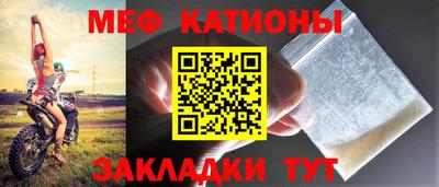 мет Нягань