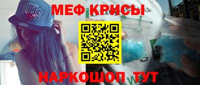 мдма Партизанск