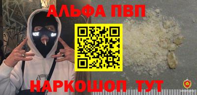 амфетамин Обь