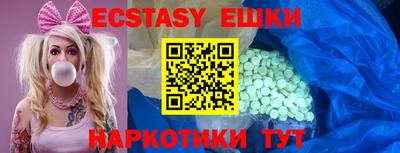 PSILOCYBIN Первоуральск