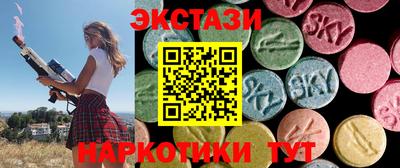 мдма Партизанск