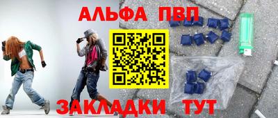амфетамин Обь