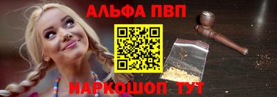 а пвп мука Обнинск