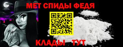 амфетамин Обь