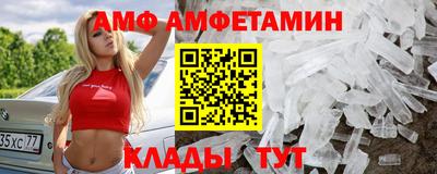 амфетамин Обь