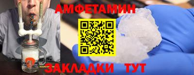 амфетамин Обь