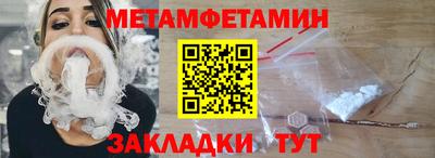 мдма Партизанск