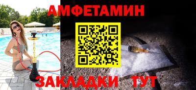 амфетамин Обь