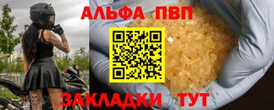амфетамин Обь