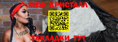 мет Нягань
