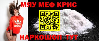 амфетамин Обь