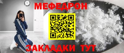 а пвп мука Обнинск