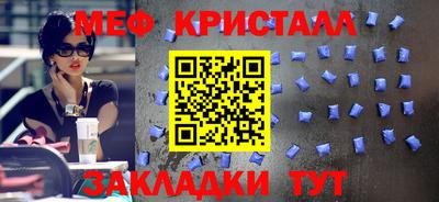 а пвп мука Обнинск