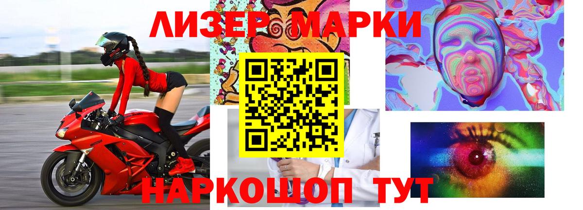 ЛСД экстази кислота Миасс
