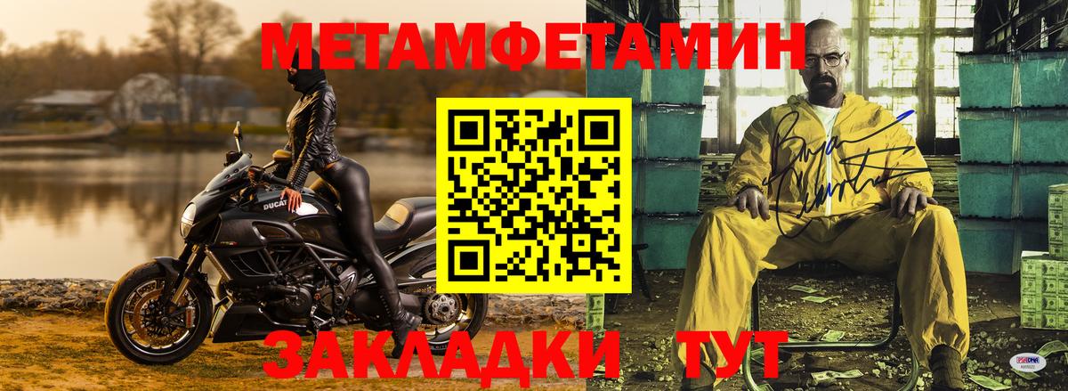ГАШИШ Миасс