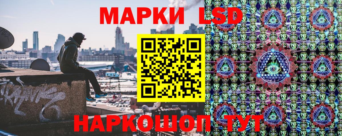 Миасс  Наркотические марки  Вход с VPN  Марки 25I-NBOMe 1500мкг  Марки 25I-NBOMe 1500мкг 