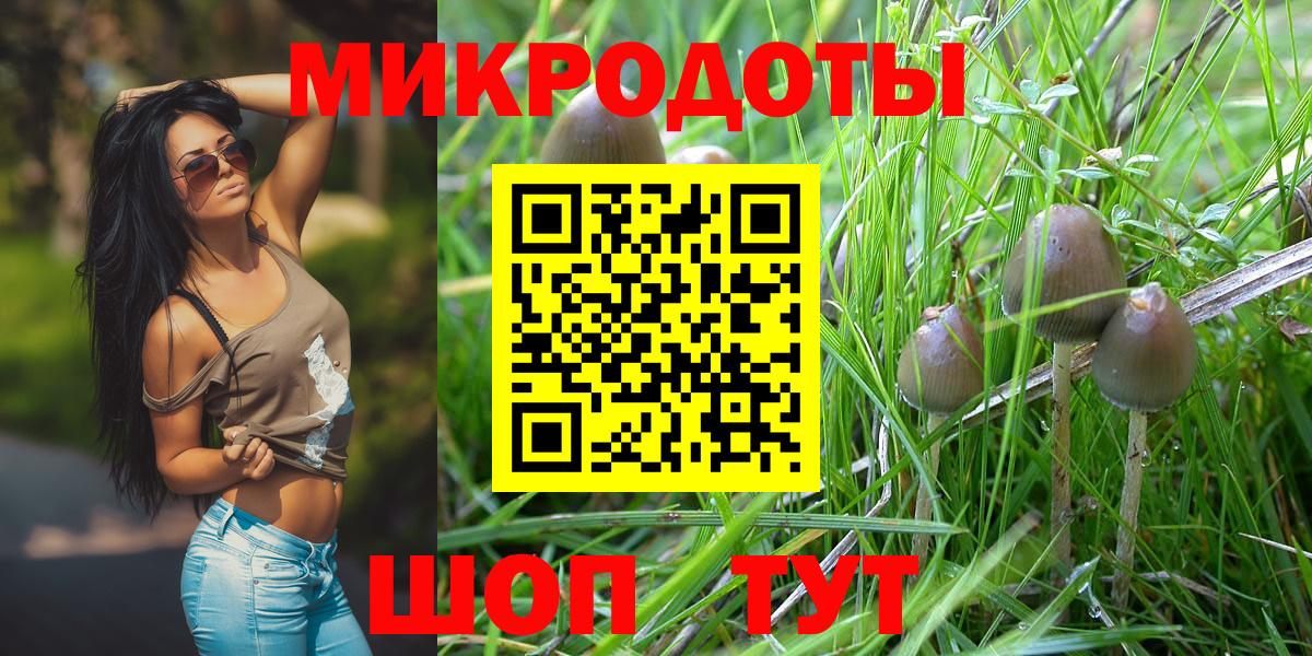 Меф кристаллы  Бошки Шишки  Миасс  КОКАИН  Гашиш  Вход с VPN 