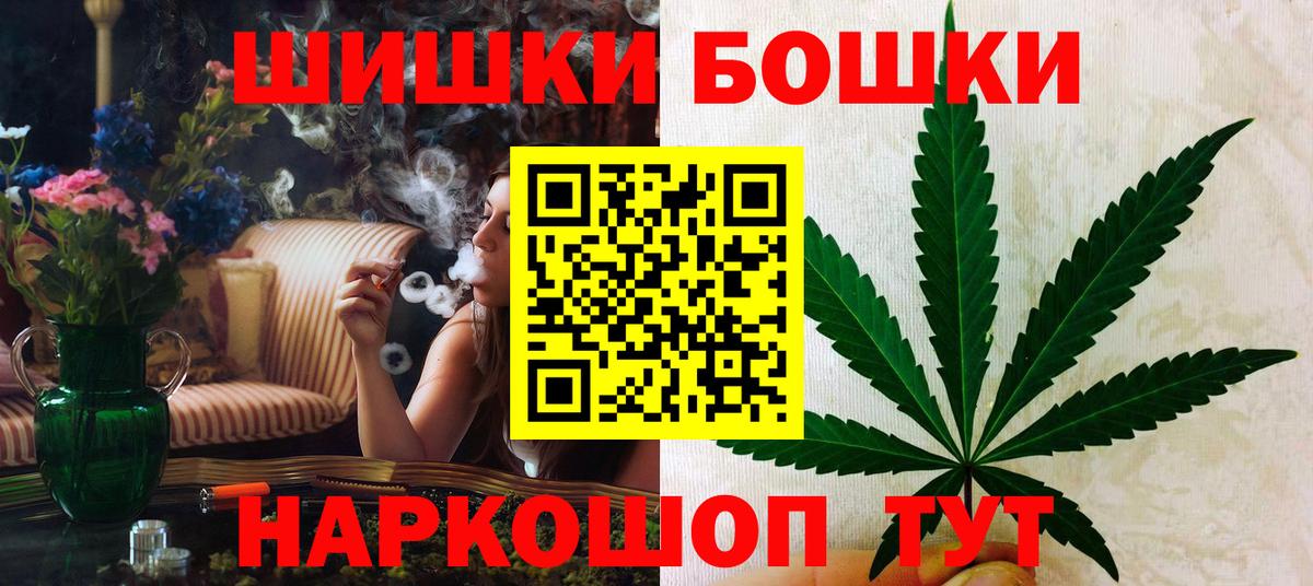 Конопля конопля  Вход с VPN  Конопля индика  Миасс  Каннабис THC 21% 