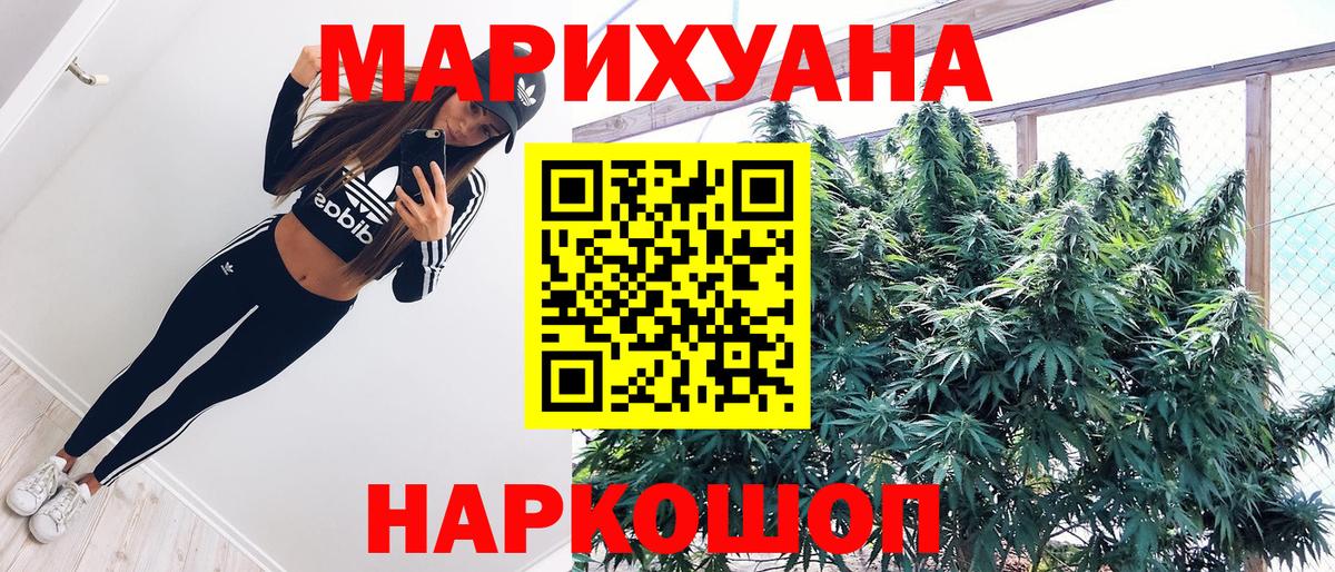 Бошки Шишки MAZAR Миасс